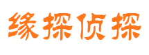 乐亭市私家侦探